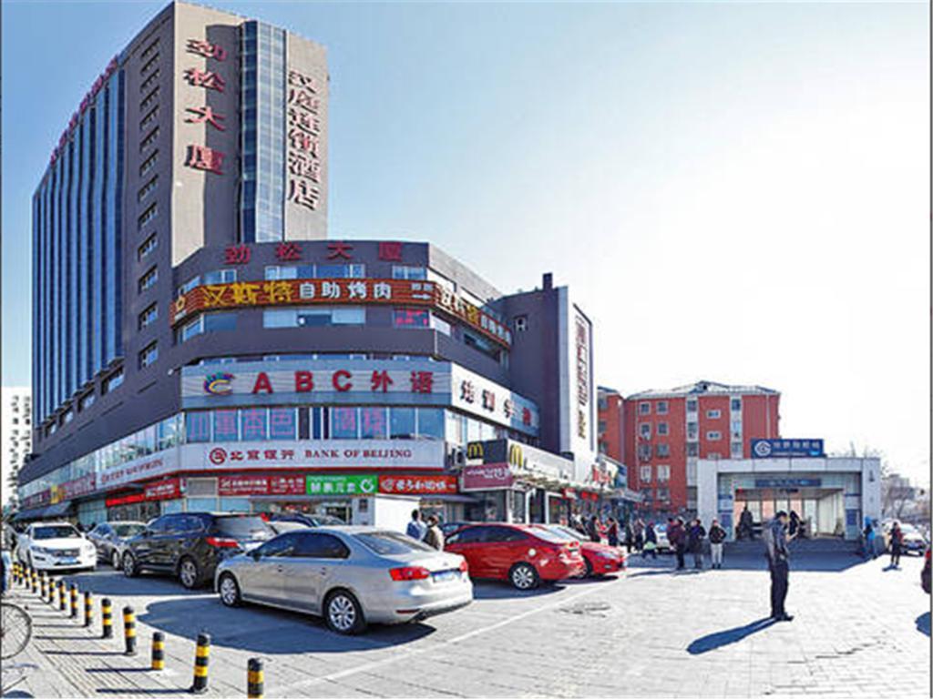 한팅 프리미엄 호텔 베이징 구오마오 진숭 메트로 스테이션 외부 사진